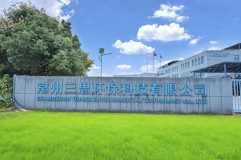 공장 환경